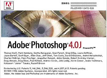 Photoshop4.0.jpg