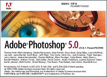 Photoshop5.0.jpg